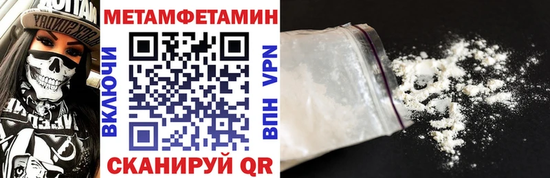 купить  цена  Озёрск  Amphetamine VHQ 