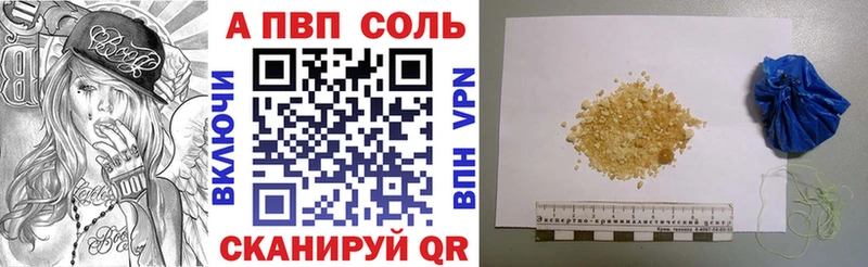 A-PVP крисы CK  купить наркотики сайты  Озёрск 