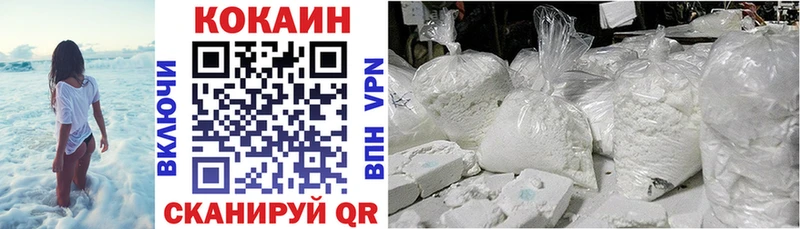 мориарти Telegram  где купить наркотик  Озёрск  КОКАИН Fish Scale 