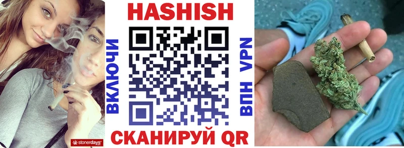 ГАШИШ VHQ  МЕГА ONION  Озёрск  что такое  