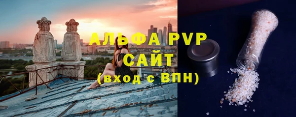 МДПВ Белокуриха