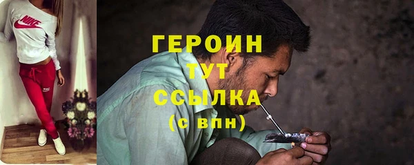 MDMA Premium VHQ Белоозёрский