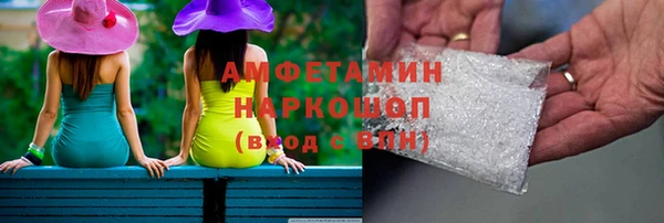 мдма Беломорск