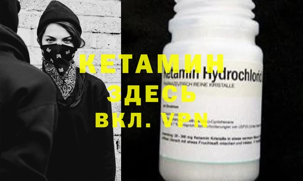 MDMA Premium VHQ Белоозёрский