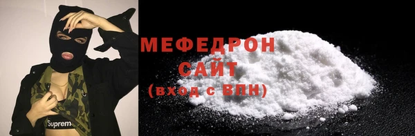 МДПВ Белокуриха