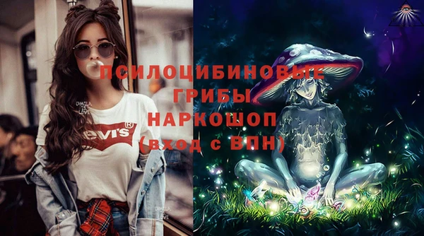 MDMA Premium VHQ Белоозёрский