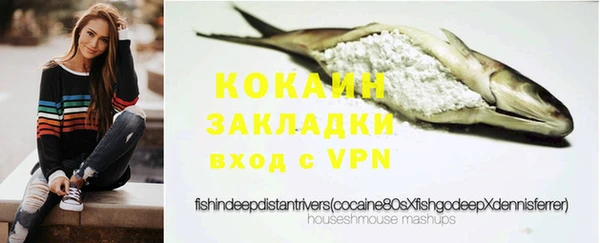 MDMA Premium VHQ Белоозёрский