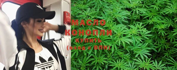 мдма Беломорск