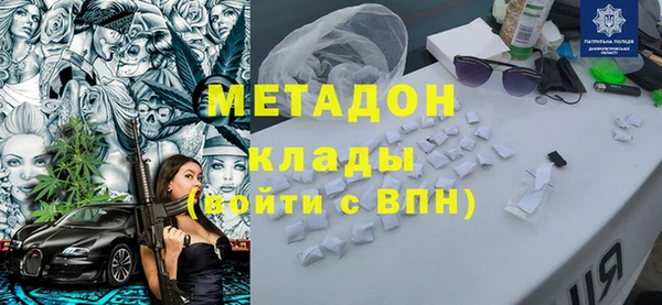 MDMA Premium VHQ Белоозёрский