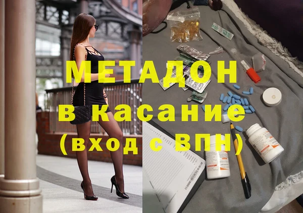 MDMA Premium VHQ Белоозёрский
