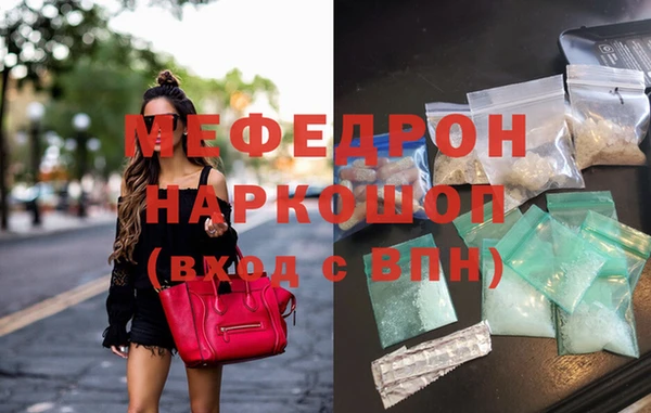MDMA Premium VHQ Белоозёрский