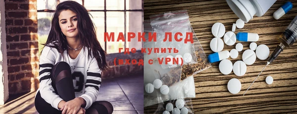 MDMA Premium VHQ Белоозёрский