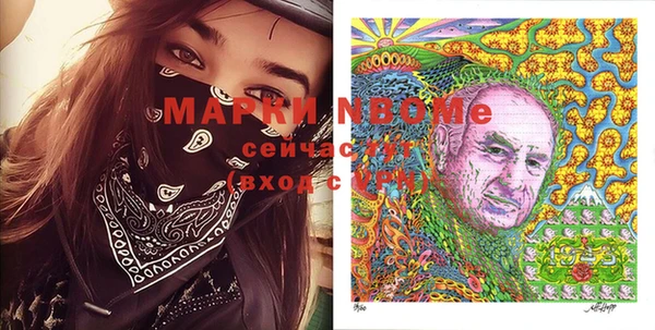 MDMA Premium VHQ Белоозёрский