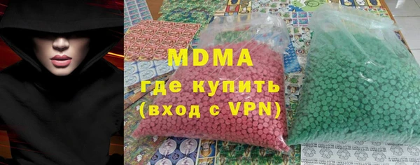 MDMA Premium VHQ Белоозёрский