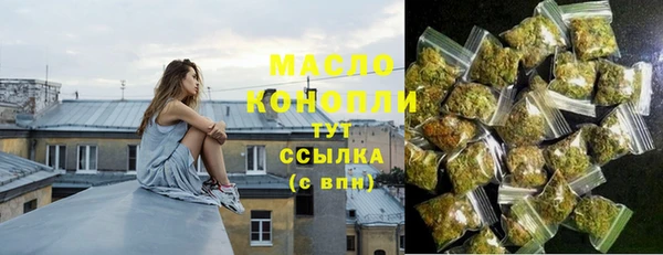 мдма Беломорск