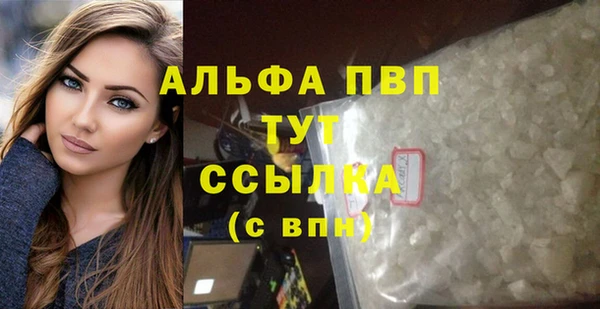 MDMA Premium VHQ Белоозёрский