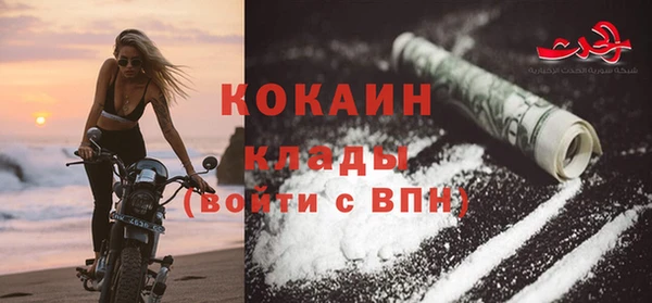 MDMA Premium VHQ Белоозёрский