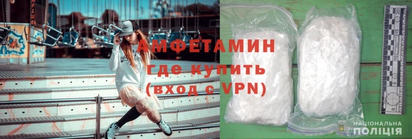 MDMA Premium VHQ Белоозёрский