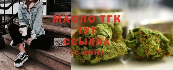 MDMA Premium VHQ Белоозёрский