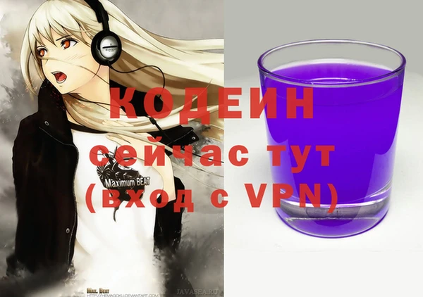 MDMA Premium VHQ Белоозёрский