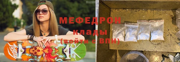 MDMA Premium VHQ Белоозёрский