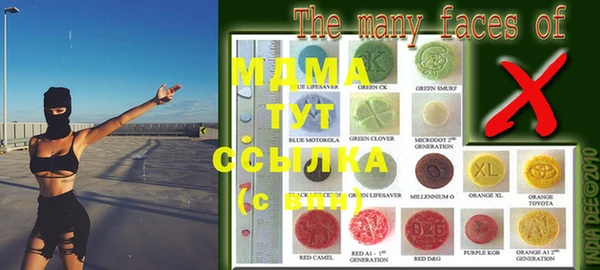 MDMA Premium VHQ Белоозёрский