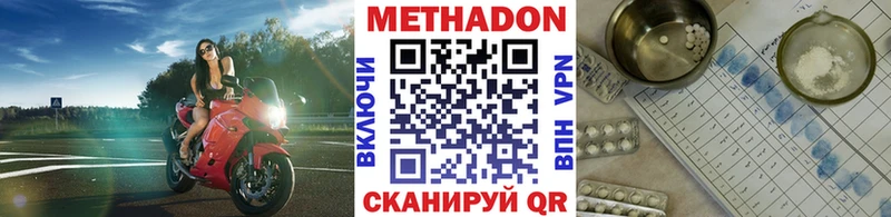 как найти наркотики  KRAKEN ТОР  МЕТАДОН methadone  Озёрск 