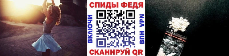Метамфетамин винт  Озёрск 