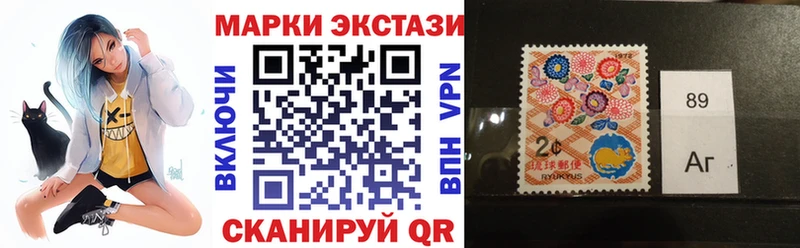 Марки N-bome 1500мкг  Озёрск 